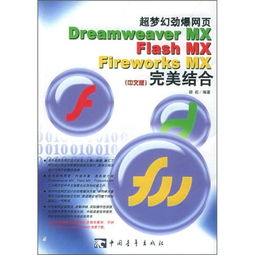 互聯網人必讀書籍推薦 從編程入門到運營營銷的全方位指南